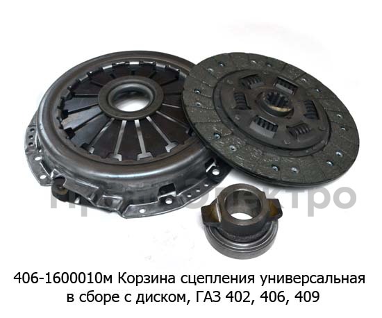 406-1600010м foto-1