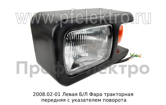 2008.02-01 Левая Б/Л foto-3