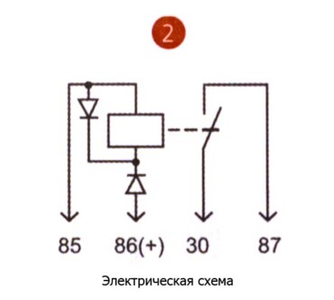 192.3777-10 (ан.782.3787-10) 12В/30А foto-prevyu