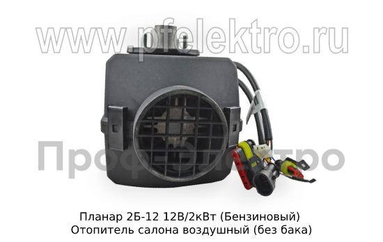 Планар 2Б-12 12В/2кВт (Бензиновый) foto-2