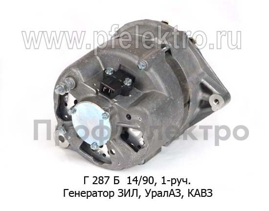 Г 287 Б 14В/90А foto-3