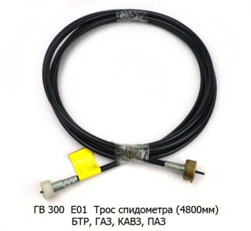ГВ 300 Е01 foto-prevyu