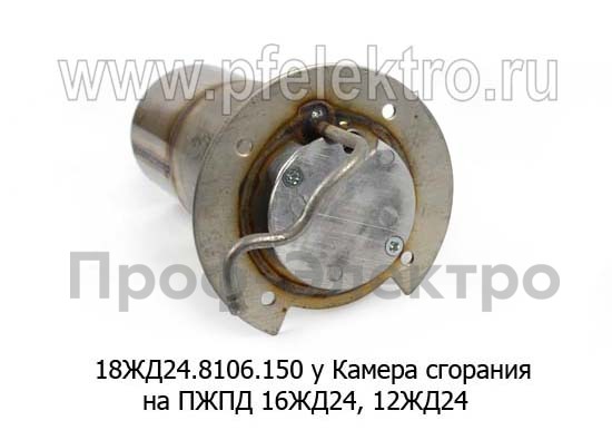 18ЖД24.8106.150 у foto-2