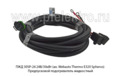 ПЖД 30SP-24 24В/30кВт (ан. Webasto Thermo E320 Spheros) foto-6