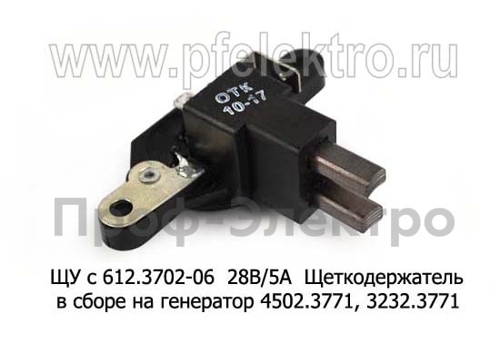 ЩУ с 612.3702-06 28В/5А (ан.ЩДР1 с Я222Б, 88.3702) foto-1