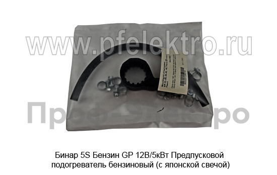 Бинар 5S-12-5190 Бензин GP  12В/5кВт foto-14