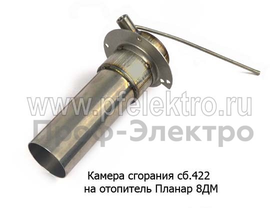 Камера сгорания сб.422 foto-1