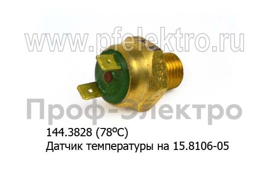 144.3828 (48-70°С) foto-2