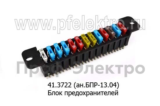 Блок предохранителей для Волга-3110, ваз 2106 (АВАР)  Блок предохранителей для Волга-3110, ваз 2106 (АВАР)