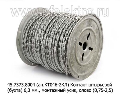 45.7373.8004 (3000шт./бухта) (ан.КТ046-2КЛ, 1/02506-02/44) foto-prevyu