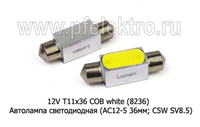 12V T11x36 COB white (8236) foto-prevyu
