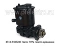  Насос ГУРа левого вращения для камаз (ZTD)