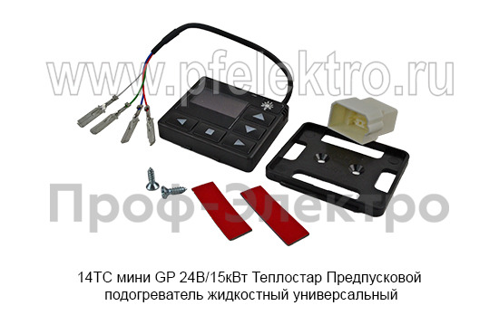 14ТС мини GP 24В/15кВт Теплостар foto-10