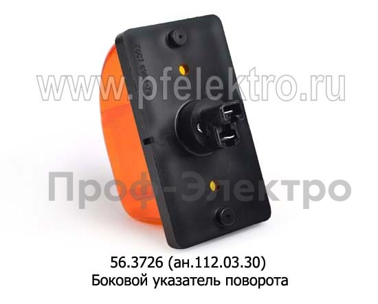 56.3726  (ан.112.03.30) б/л foto-2