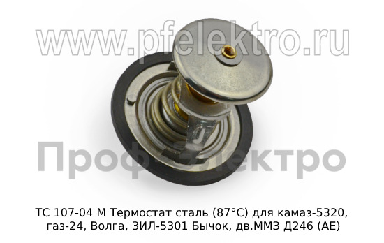 ТС 107-04 (АЕ) foto-3