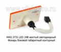 4442.3731 LED 24В (жел) жгут foto-2