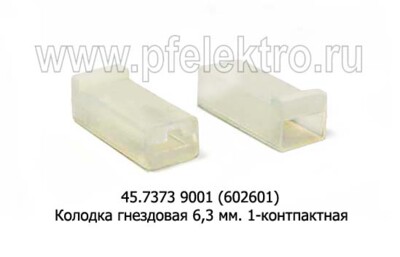 45.7373 9001 (602601;1/20590) foto-prevyu