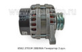  Генератор для камаз-4310 с дв.камаз-740, паз-5272, 2-руч. (ЗиТ)