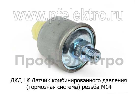 ДКД 1К foto-2