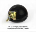 ФГ 16 П Левая foto-2
