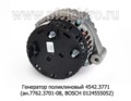  Генератор поликлиновый для камаз (Евро-3,-4), с пятипиновым разъемом (ЭЛТРА)