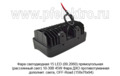Фара светодиодная 15 LED (09.2060) прямоугольная (рассеянный свет) 10-30В 45W foto-4
