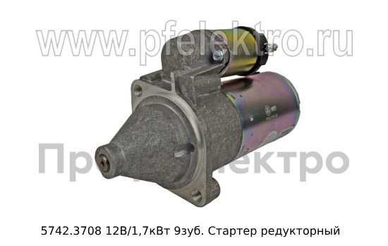 5742.3708  12В/1,7кВт 9зуб. foto-2