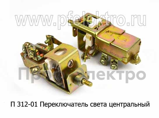 Переключатель света центральный, автобусы, тракторы, грузовые а/м (Освар)  Переключатель света центральный, автобусы, тракторы, грузовые а/м (Освар)