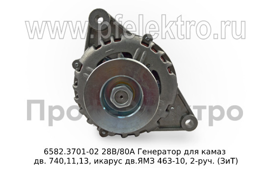 6582.3701-02 М 28В/80А foto-4