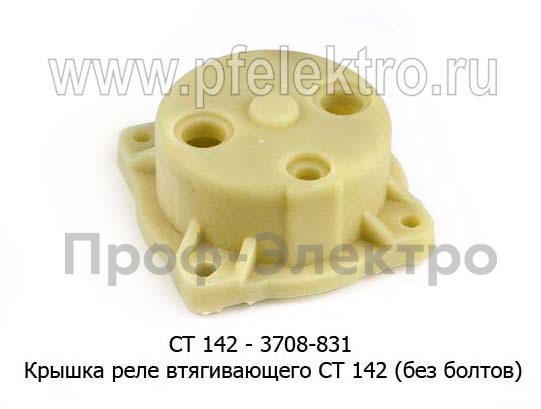 СТ 142 - 3708-831 foto-1
