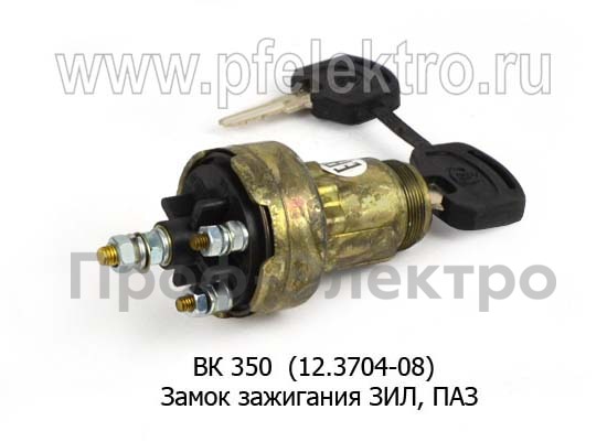 ВК 350 (12.3704-08) foto-2