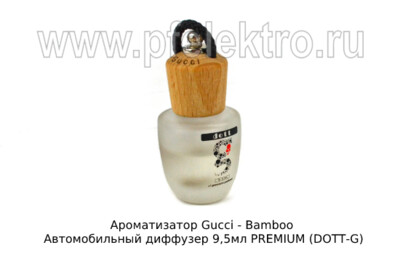 Ароматизатор Gucci - Bamboo foto-prevyu