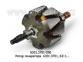 6301.3701-200 foto-2