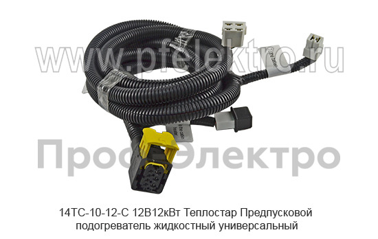 14ТС-10-12-С 12В/12кВт Теплостар foto-7