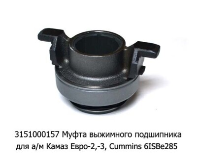 3151000157 foto-prevyu