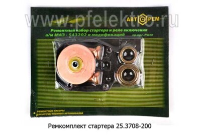 Ремкомплект стартера 25.3708-200 foto-prevyu