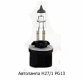  Автолампа галогенная Н27W/1 - прямой цоколь, все т/с 12В (К)