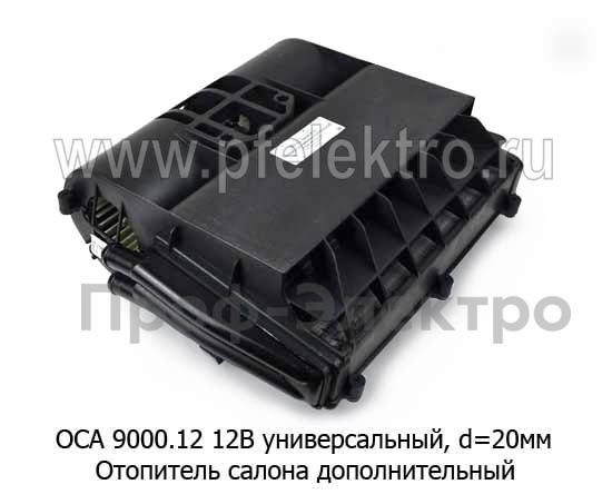 ОСА-9000.12 12В foto-1