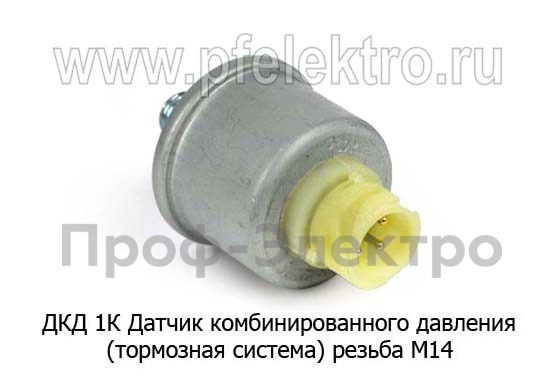 ДКД 1К foto-1