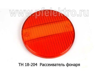 ТН 188-204 foto-prevyu