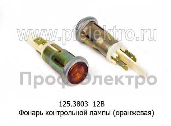 125.3803 12В foto-1