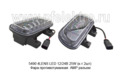 5490  4LENS LED (WD-026) 12/24В 25W (к-т 2шт) foto-4