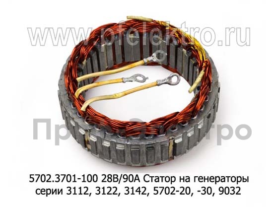 5702.3701-100 foto-1