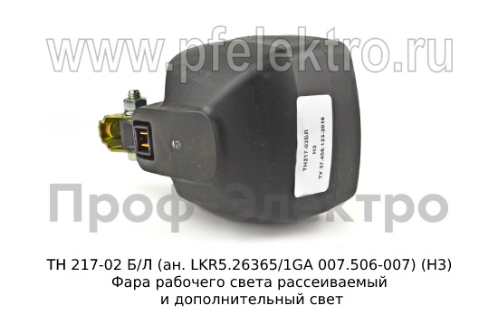 ТН 217-02 Б/Л (ан. LKR5.26365/1GA 007.506-007) (Н3) foto-3