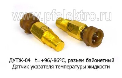 ДУТЖ-04 (АДЮИ.453842.001-01) * foto-prevyu