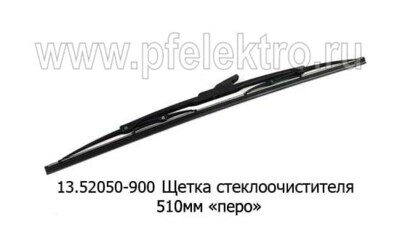 13.52050-900 foto-prevyu