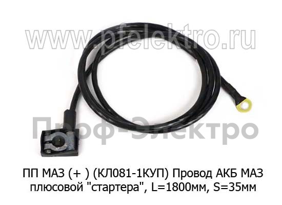 ПП МАЗ (+ ) foto-1
