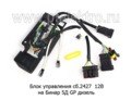  Блок управления на Бинар 5Д GP дизель (Адверс)