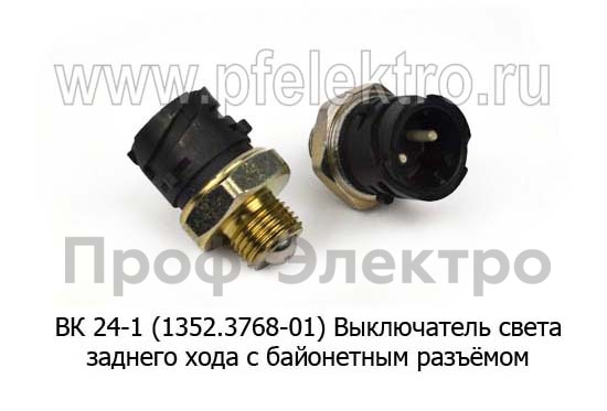 1352.3768-01 (ан. ВК 24-1) foto-1