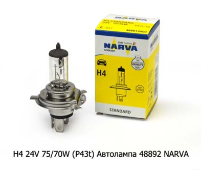 H4 24V 75/70W (P43t) foto-prevyu